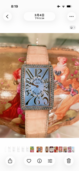 Franck Muller Long Island No. 68 – Ref. 1000 SCS（高級時計）の商品画像 - 最高査定価格：1,150,000円