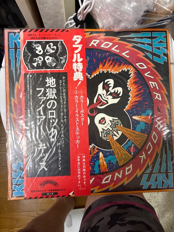u2（レコード）の商品画像 - 査定依頼日：2026年7月16日 - 最高査定価格：1,000円