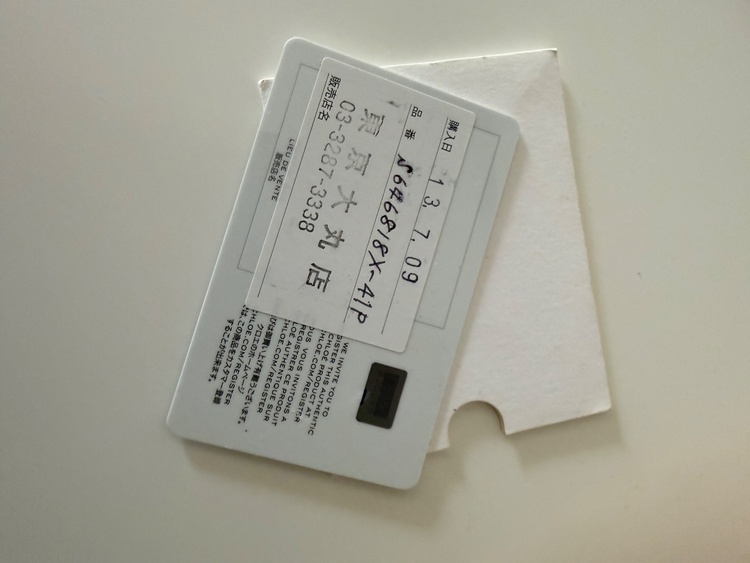s646818x41p（ブランドバッグ）の商品画像 - 査定依頼日：2026年9月17日 - 最高査定価格：100,000円
