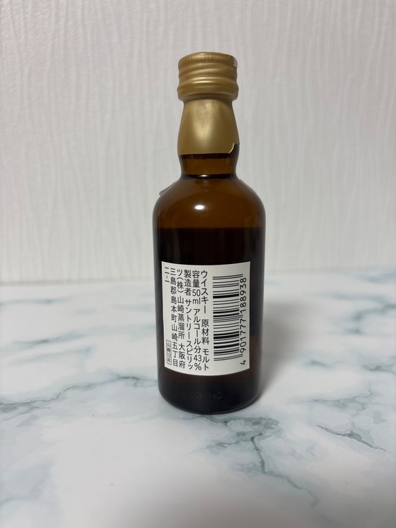 ウイスキー サントリー山崎 （お酒）の商品画像 - 査定依頼日：2026年3月28日 - 最高査定価格：1,800円