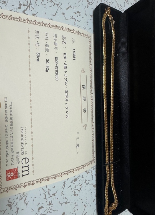 8面トリプル喜平ネックレス（金・貴金属）の商品画像 - 査定依頼日：2026年2月28日 - 最高査定価格：650,000円