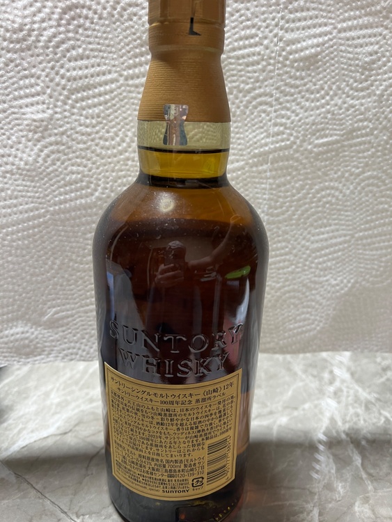山崎（お酒）の商品画像 - 査定依頼日：2026年7月28日 - 最高査定価格：21,500円