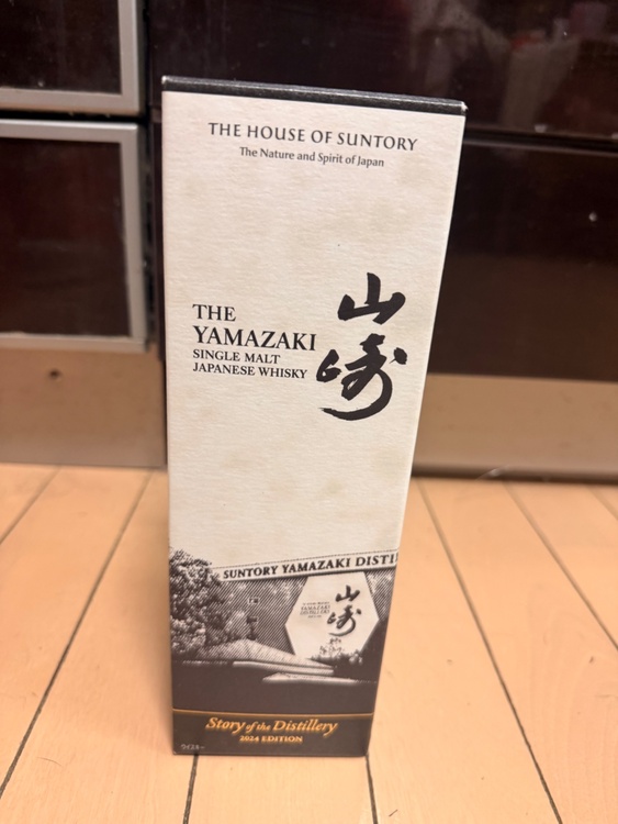 山崎、はくしゅ（お酒）の商品画像 - 査定依頼日：2026年4月14日 - 最高査定価格：46,800円