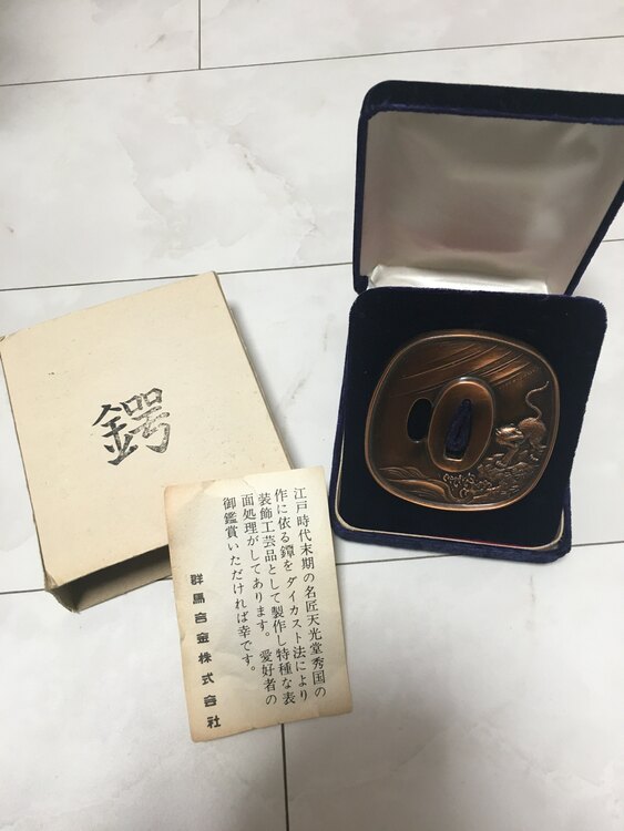 刀鍔レプリカ　合金製　天光堂秀国モデル（美術品・骨董品）の商品画像 - 査定依頼日：2025年1月23日