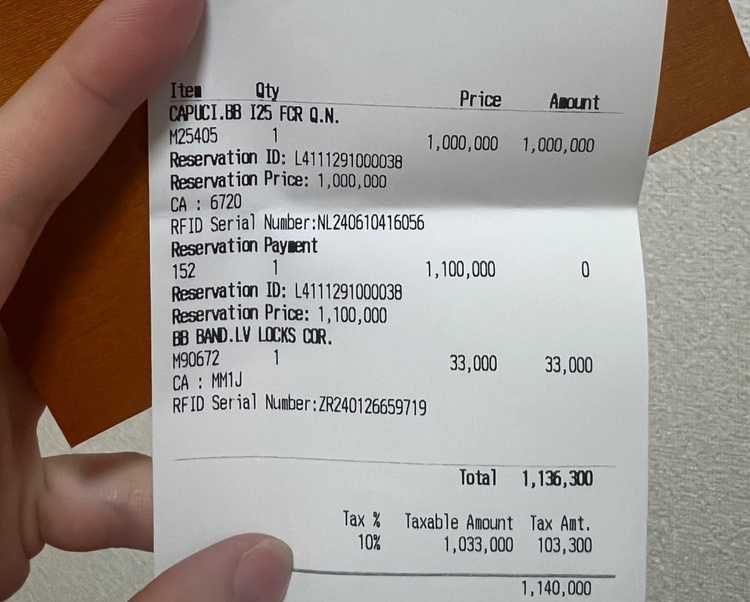 ルイヴィトン ルイヴィトン(その他) （ブランドバッグ）の商品画像 - 査定依頼日：2025年12月17日 - 最高査定価格：350,000円