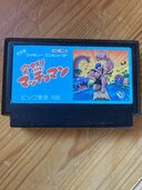 ファミコンソフト　突然！マッチョマン（ゲーム機本体・ゲームソフト）の商品画像 - 査定依頼日：2025年2月27日 - 最高査定価格：1,700円