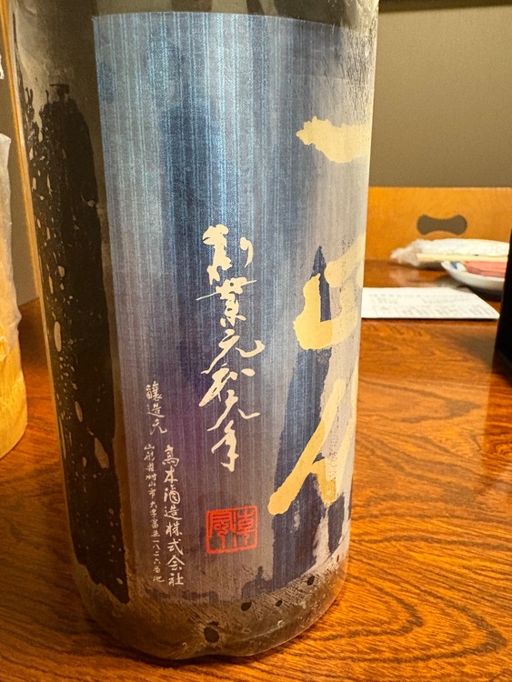 播州白鶴錦EXTRA（お酒）の商品画像 - 査定依頼日：2025年8月9日 - 最高査定価格：40,000円