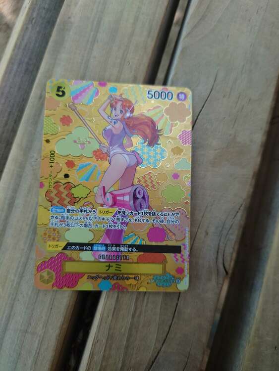 op08-106SR（トレカ）の商品画像 - 査定依頼日：2025年5月3日 - 最高査定価格：11,000円