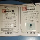 再結晶エメラルド　ペンダント（宝石）の商品画像 - 査定依頼日：2025年11月30日 - 最高査定価格：35,000円