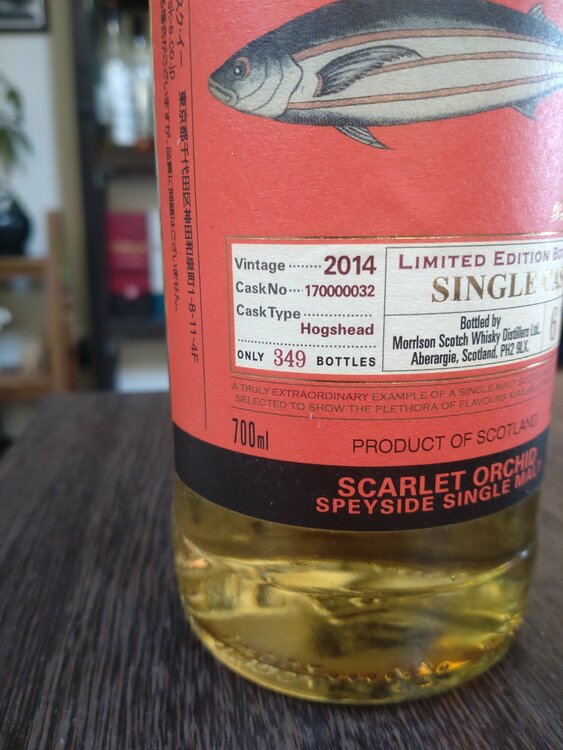 ザ　オーシャンズ（お酒）の商品画像 - 査定依頼日：2026年1月31日 - 最高査定価格：3,000円