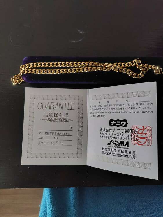 喜平型ネックレス100グラム（金・貴金属）の商品画像 - 査定依頼日：2025年4月22日 - 最高査定価格：1,274,000円