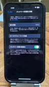 iPhone13pro（スマホ）の商品画像 - 査定依頼日：2025年5月17日 - 最高査定価格：45,000円