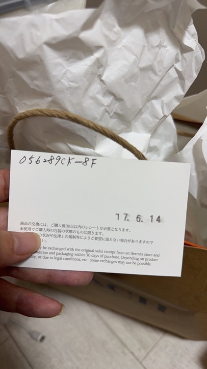 ピコタン（ブランドバッグ）の商品画像 - 査定依頼日：2026年9月4日 - 最高査定価格：350,000円