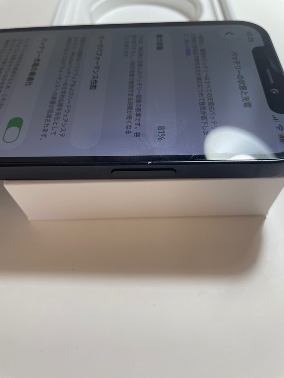 iPhone iPhone 12 128GB SIMフリー（スマホ）の商品画像 - 査定依頼日：2026年6月3日 - 最高査定価格：10,000円