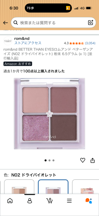 その他 その他（ブランドバッグ）の商品画像 - 査定依頼日：2026年6月12日 - 最高査定価格：100,000円