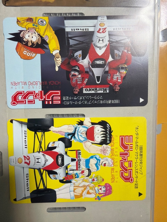 テレフォンカード（チケット・金券）の商品画像 - 査定依頼日：2026年7月28日 - 最高査定価格：3,000円