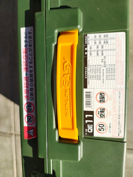 バイアスロン　クイックイージー　QE11（カー用品）の商品画像 - 査定依頼日：2026年10月18日 - 最高査定価格：3,000円