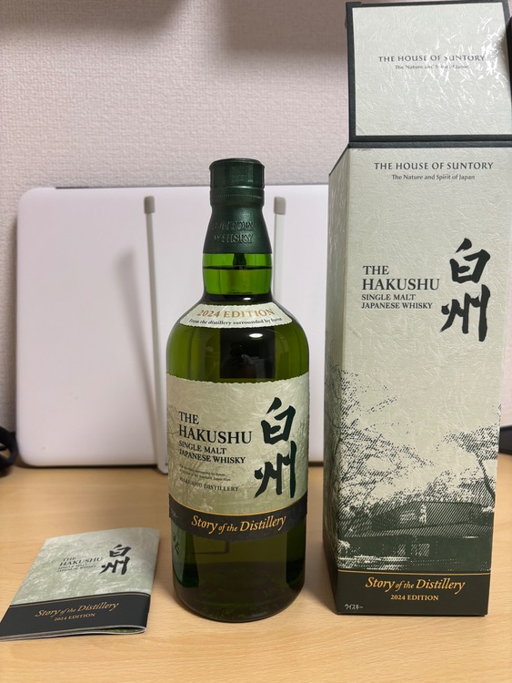 白州 ストーリーオブディストラリー2024エディション（お酒）の商品画像 - 査定依頼日：2025年9月23日 - 最高査定価格：13,500円