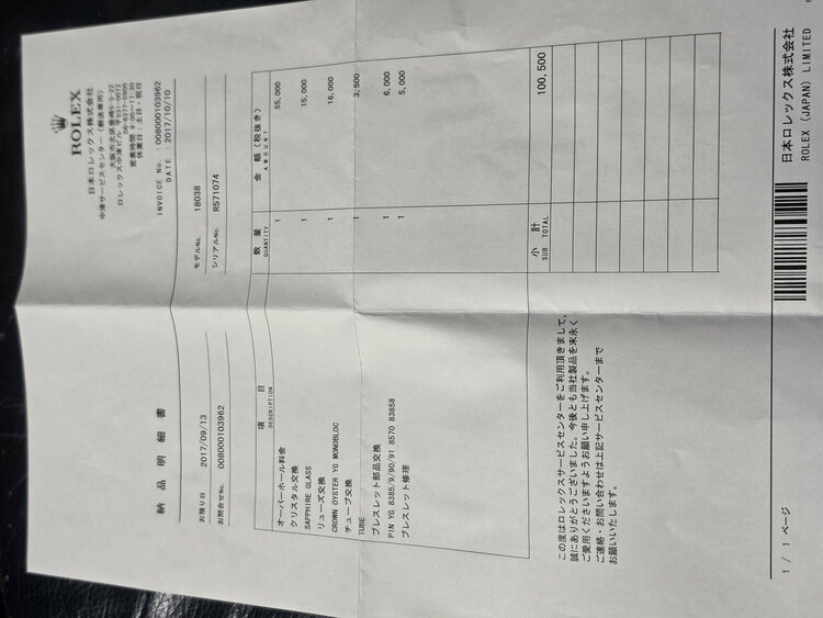 ロレックス デイデイト R571074 18038（高級時計）の商品画像 - 査定依頼日：2025年12月12日 - 最高査定価格：2,700,000円