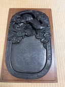 硯（美術品・骨董品）の商品画像 - 査定依頼日：2026年3月23日 - 最高査定価格：2,500円