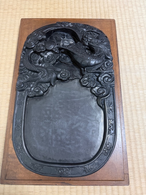 硯（美術品・骨董品）の商品画像 - 査定依頼日：2026年3月23日 - 最高査定価格：2,500円