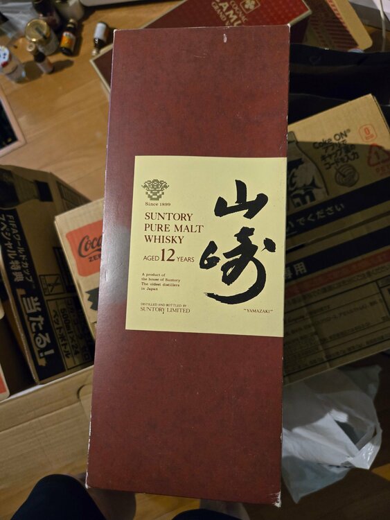 ウイスキー サントリー山崎（お酒）の商品画像 - 査定依頼日：2026年5月28日 - 最高査定価格：23,000円