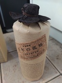 百年の孤独（お酒）の商品画像 - 査定依頼日：2021年11月4日 - 最高査定価格：1,000円