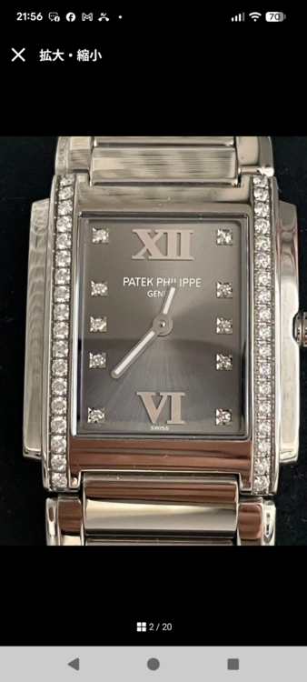 パテックフィリップ トゥエンティーフォー （高級時計）の商品画像 - 査定依頼日：2026年4月4日 - 最高査定価格：1,650,000円