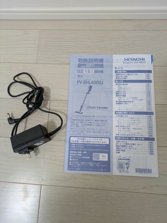 日立スティッククリーナー　PV-BHL4000J（家電）の商品画像 - 査定依頼日：2025年8月14日 - 最高査定価格：5,000円