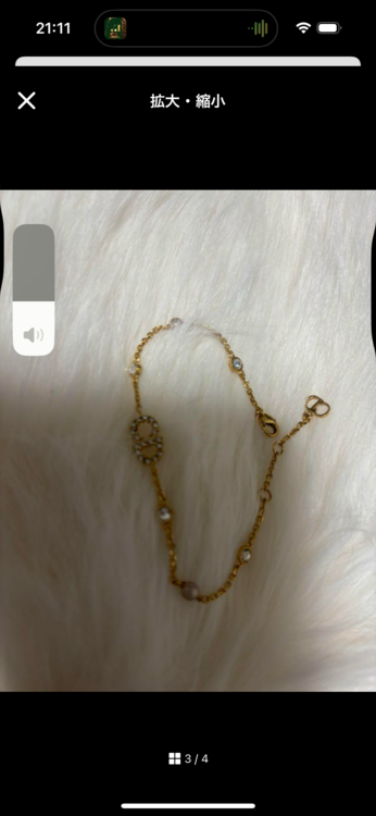 ディオール  （ブランドバッグ）の商品画像 - 査定依頼日：2025年3月16日 - 最高査定価格：18,000円