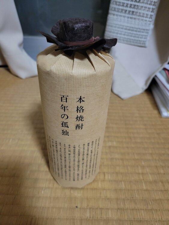 百年の孤独（お酒）の商品画像 - 査定依頼日：2026年2月18日 - 最高査定価格：1,000円