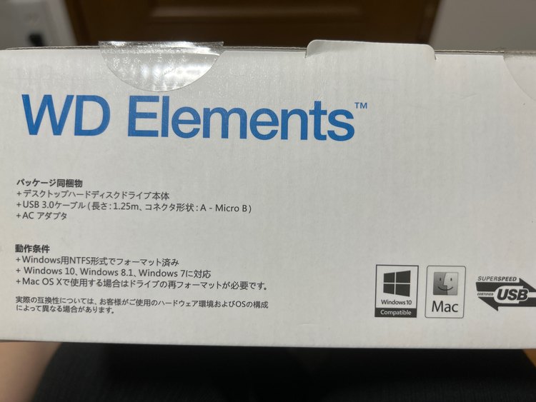 WD HDD USB3.0 6TB（PC・タブレット）の商品画像 - 査定依頼日：2023年10月13日