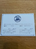 余市10年シングルカスク