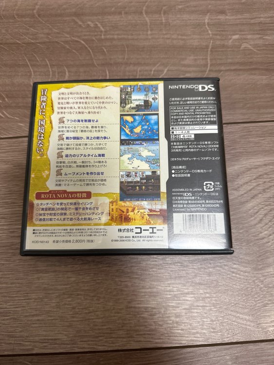 大航海時代Ⅵ（ゲーム機本体・ゲームソフト）の商品画像 - 査定依頼日：2023年1月14日 - 最高査定価格：600円