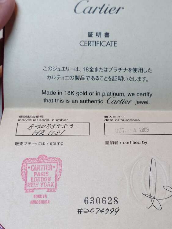 カルティエ　指輪（宝石）の商品画像 - 査定依頼日：2025年4月24日 - 最高査定価格：110,000円