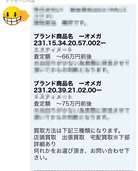 231.20.39.21.02.002（高級時計）の商品画像 - 査定依頼日：2023年7月27日 - 最高査定価格：750,000円
