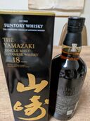 ウイスキー サントリー山崎 （サントリー山崎）の商品画像 - 美品 - 査定完了日：2025.11.28 - 最高査定価格：85,000円
