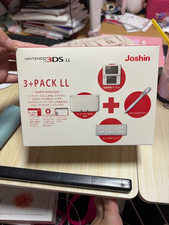 3DSLL とびだせどうぶつの森パック（ゲーム機本体・ゲームソフト）の商品画像 - 査定依頼日：2026年1月14日 - 最高査定価格：16,000円