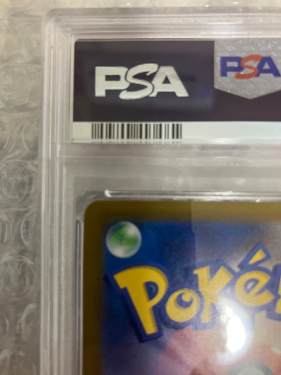 ニンフィアV SR psa10（トレカ）の商品画像 - 査定依頼日：2025年9月11日 - 最高査定価格：23,000円