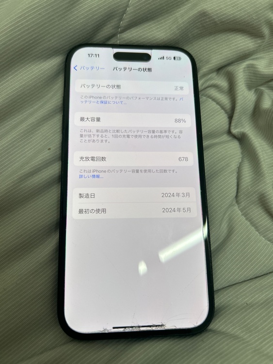 A3089（スマホ）の商品画像 - 査定依頼日：2026年5月7日 - 最高査定価格：38,000円