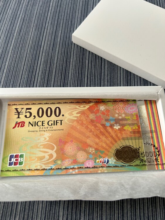 JTBナイスギフト（チケット・金券）の商品画像 - 査定依頼日：2025年5月20日 - 最高査定価格：4,600円