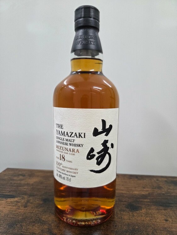 山崎 18年 ミズナラ 100周年記念ボトル（お酒）の商品画像 - 査定依頼日：2026年7月1日 - 最高査定価格：235,000円