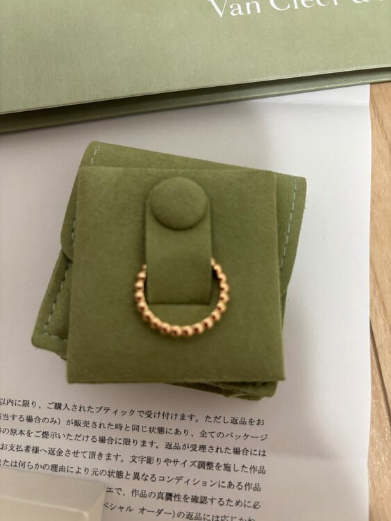 ヴァンクリーフアンドアーペル　ペルレ　リング（金・貴金属）の商品画像 - 査定依頼日：2025年5月26日 - 最高査定価格：110,000円