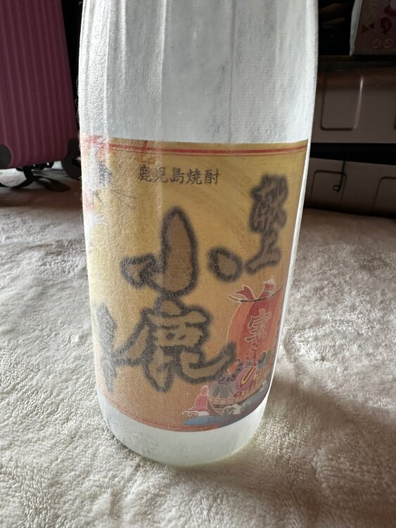 小鹿（お酒）の商品画像 - 査定依頼日：2025年5月23日 - 最高査定価格：100円