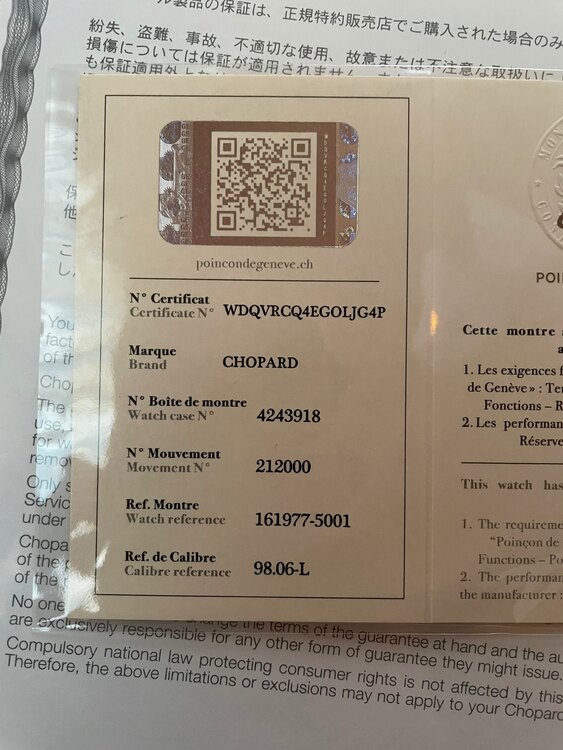 ショパール その他 ショパールLUC クアトロスピリッツ25 ref94-01世界限定100本ろ（高級時計）の商品画像 - 査定依頼日：2025年5月7日 - 最高査定価格：3,000,000円