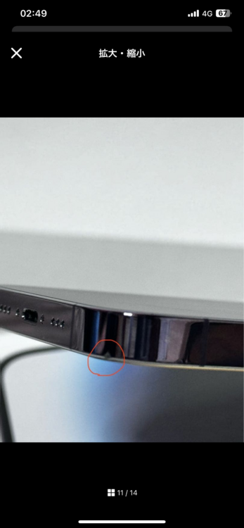 iPhone 14 Pro 128GB SIMフリー（スマホ）の商品画像 - 査定依頼日：2026年2月5日 - 最高査定価格：64,000円