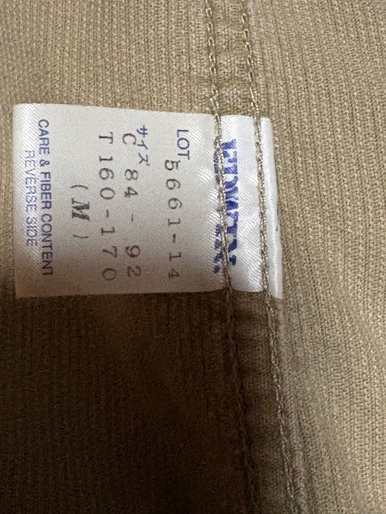 エドウィン（古着・ファッション）の商品画像 - 査定依頼日：2026年2月4日 - 最高査定価格：100,000円