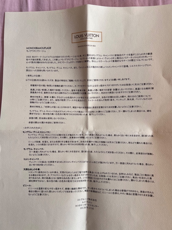 ルイヴィトン モノグラム（ブランドバッグ）の商品画像 - 査定依頼日：2026年10月18日 - 最高査定価格：1,200,000円