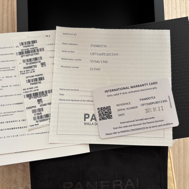 パネライ ラジオミール pam0075（高級時計）の商品画像 - 査定依頼日：2025年11月27日 - 最高査定価格：500,000円