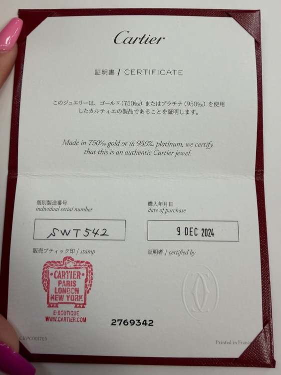 カルティエ その他 （高級時計）の商品画像 - 査定依頼日：2026年3月15日 - 最高査定価格：320,000円